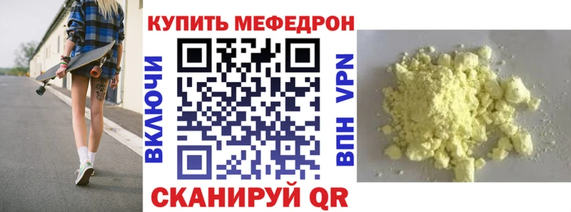 Купить наркотик Разумное ГАШИШ  Кокаин  МЕФ  A-PVP  АМФЕТАМИН  Бошки Шишки 