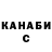 Бошки Шишки Bruce Banner Yakov Kot
