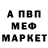 МЕТАДОН VHQ Black Joe