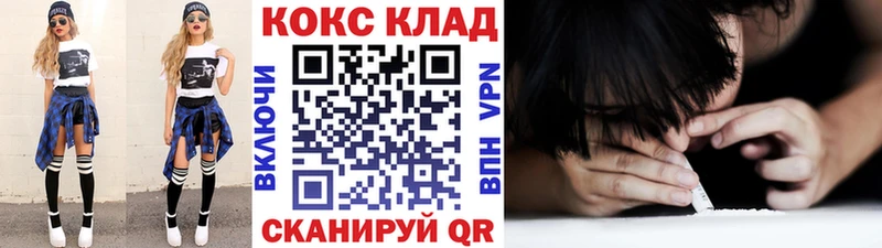 купить  цена  Разумное  COCAIN 98% 
