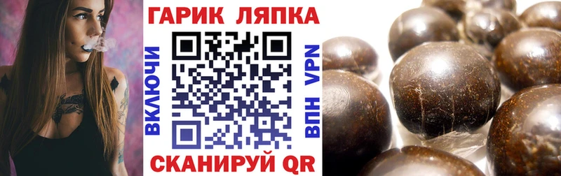 закладки Разумное ГАШ хэш