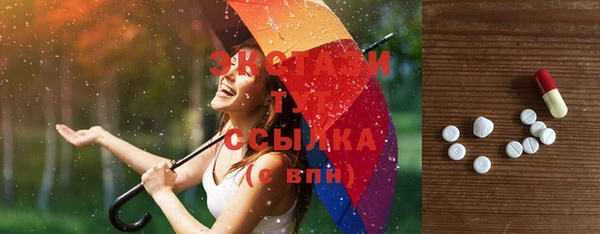 бутик Зеленодольск