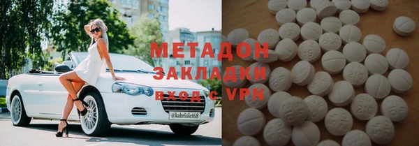 мефедрон Беломорск