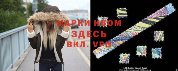 кокаин Богданович