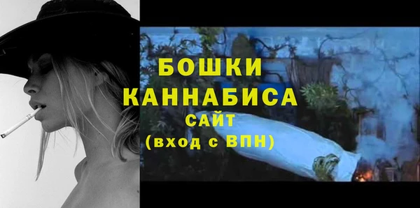 МДМА Белокуриха