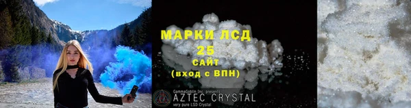 мефедрон Беломорск