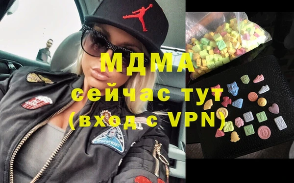 МДМА Белокуриха