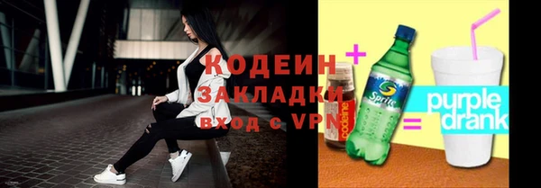 мефедрон Беломорск