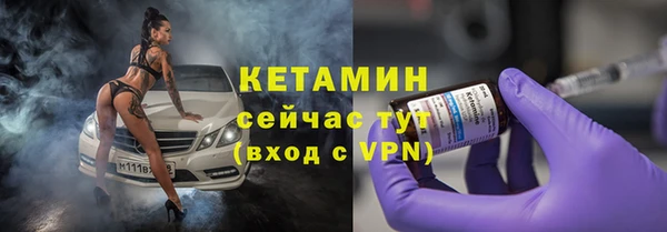 соль ск Богородицк