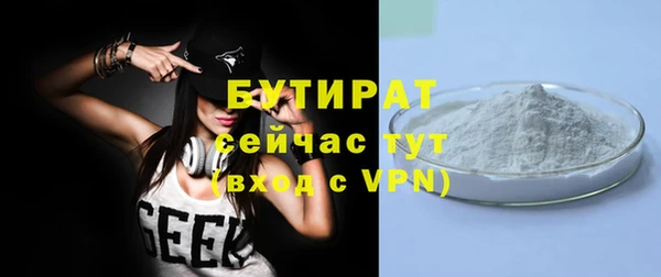МДМА Белокуриха