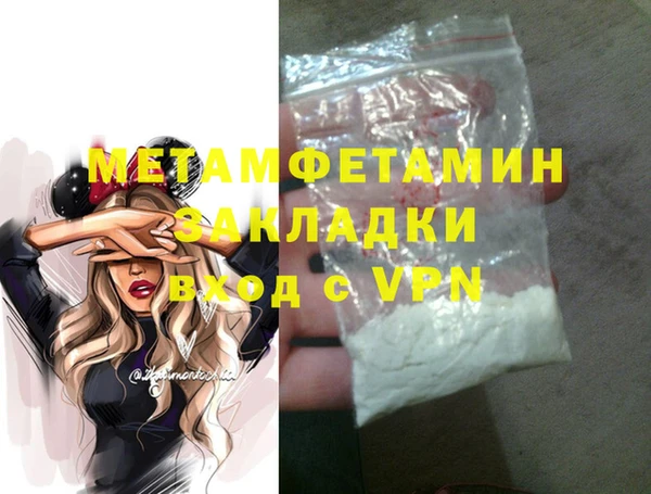 МДМА Белокуриха