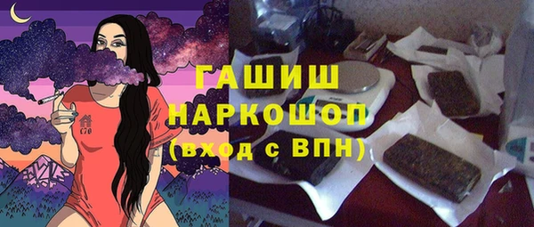 мефедрон Беломорск