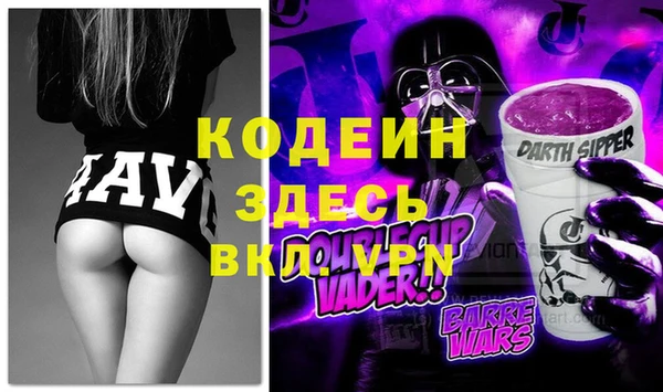 МДМА Белокуриха