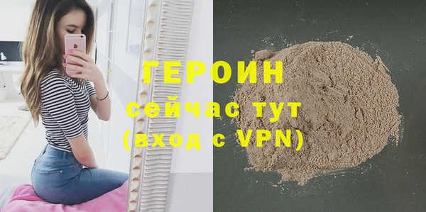 МДМА Белокуриха