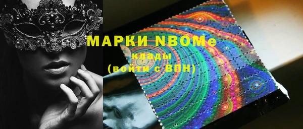 МДМА Белокуриха