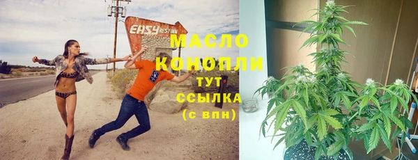 мефедрон Беломорск