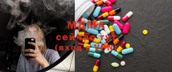 мдма Белоозёрский