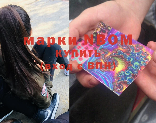 мефедрон Беломорск