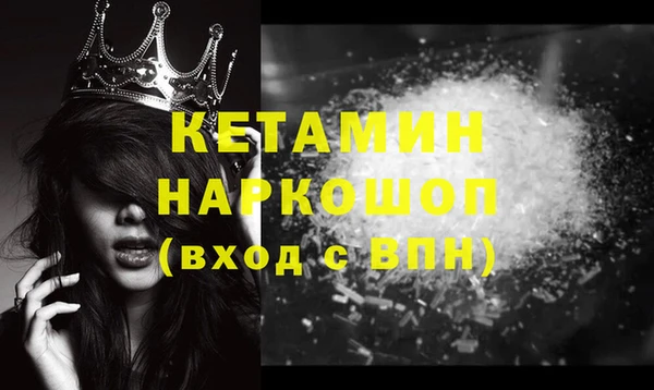 МДМА Белокуриха