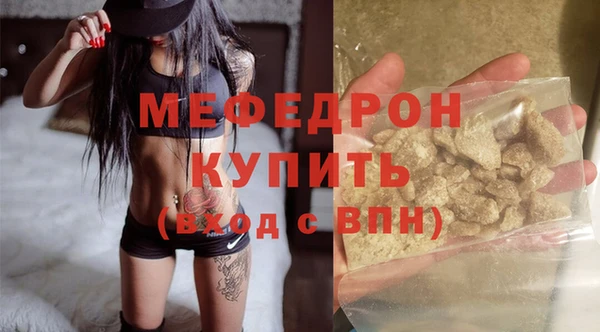 МДМА Белокуриха