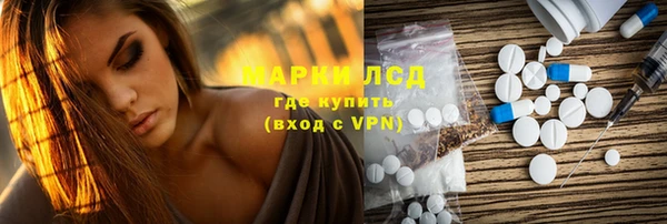 МДМА Белокуриха
