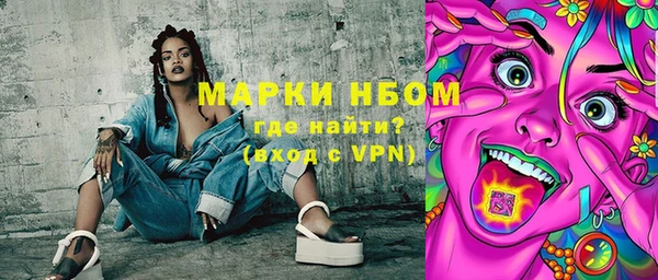 МДМА Белокуриха