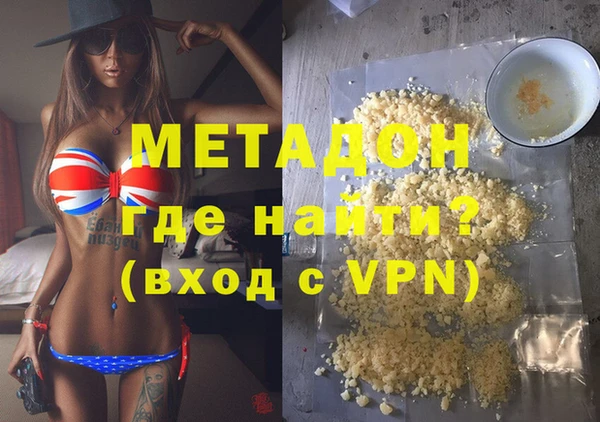 МДМА Богородск