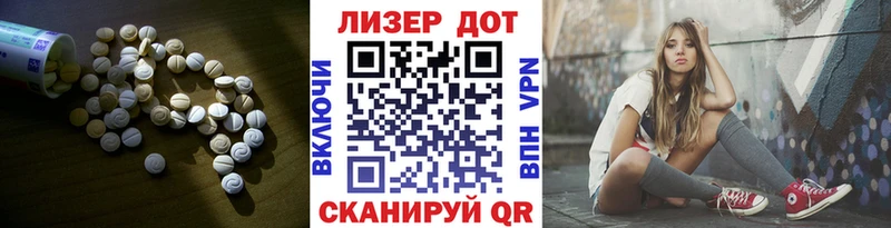 где купить кракен ССЫЛКА Лсд 25 экстази ecstasy Разумное