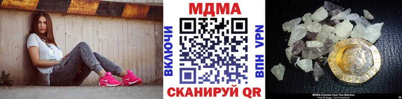 МДМА Molly Разумное