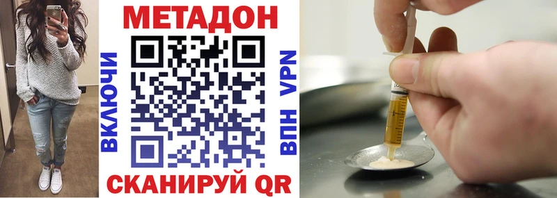 где найти   Разумное  kraken маркетплейс  МЕТАДОН methadone 