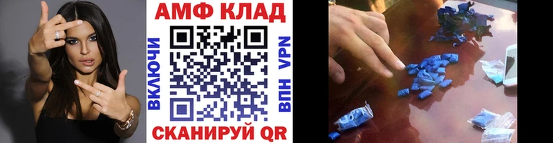 Первитин кристалл  купить закладку  Разумное 