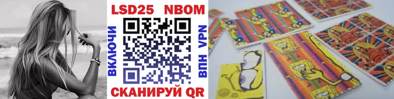 Наркотические марки 1,8мг  Разумное 