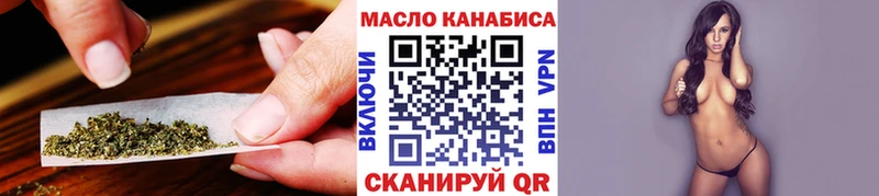 купить наркоту Разумное ТГК вейп